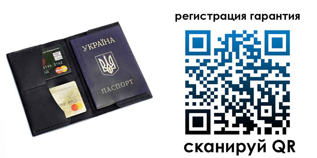 регистрация в Зеленокумске
