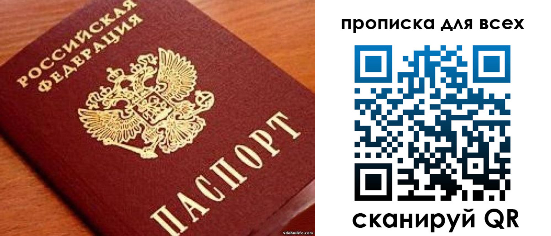 где прописаться в Зеленокумске