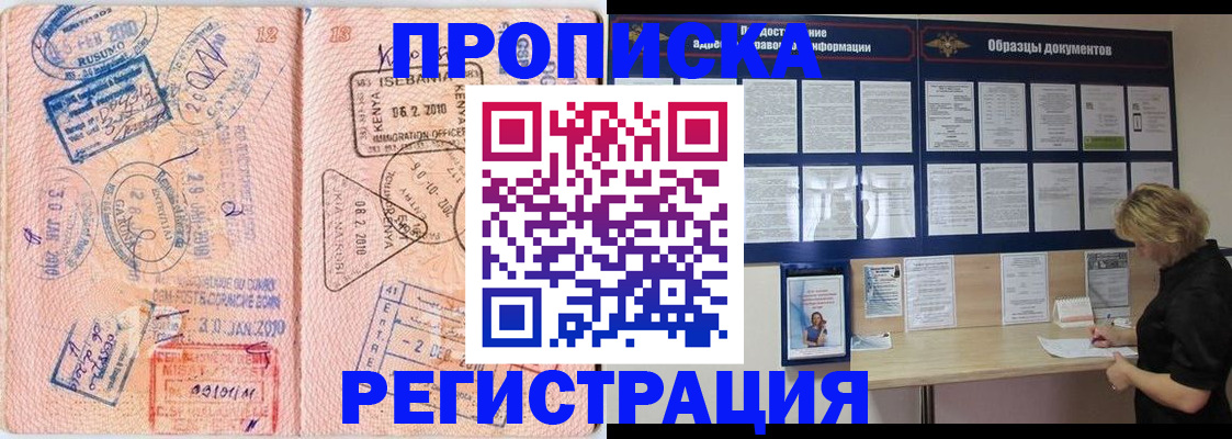 регистрация для дет. сада в Зеленокумске